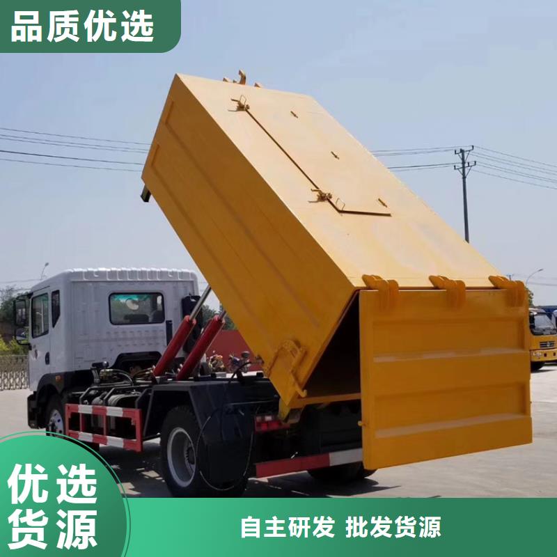 勾臂式粪污垃圾车真正让利给买家