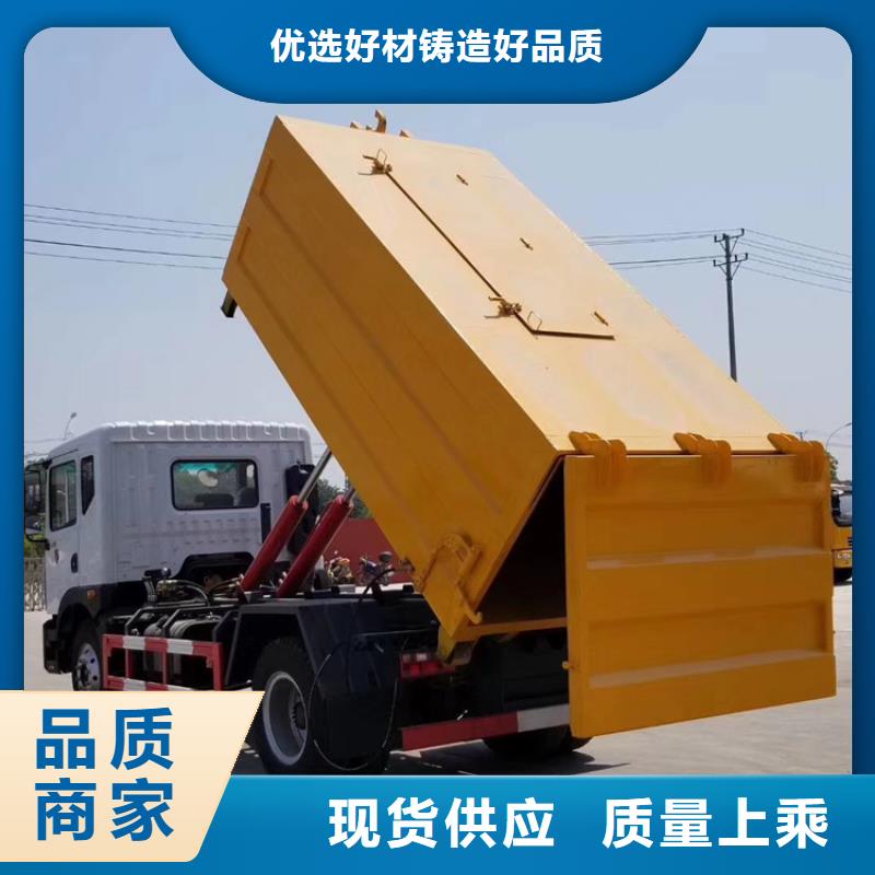勾臂式粪污垃圾车厂家直销大量现货