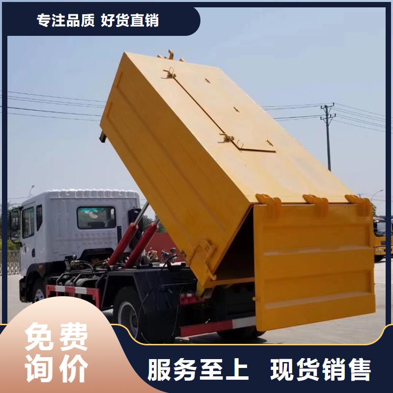  勾臂式粪污垃圾车源头厂家供应