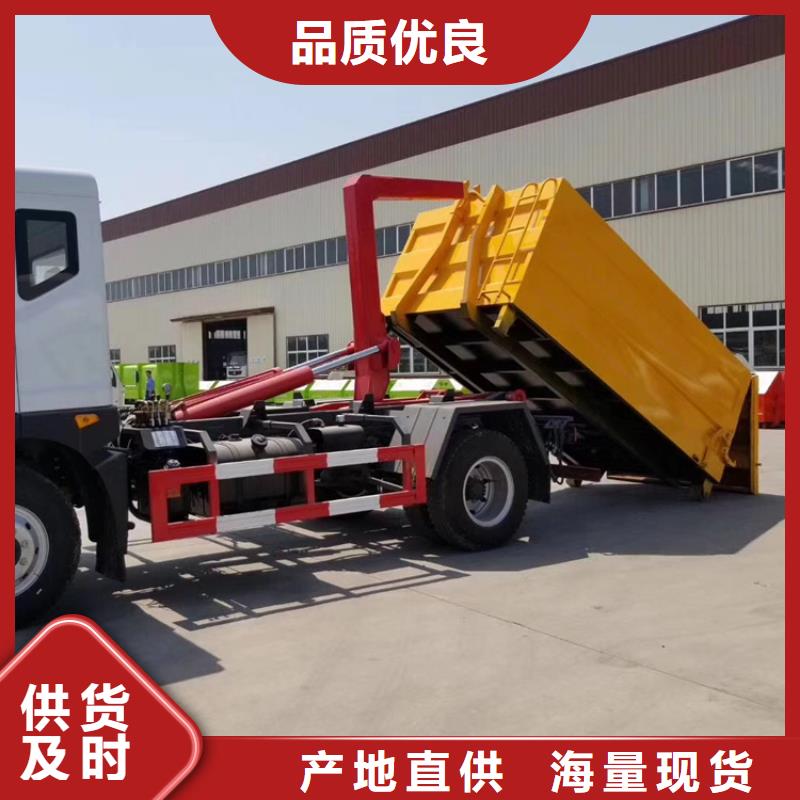 勾臂式粪污垃圾车售后无忧