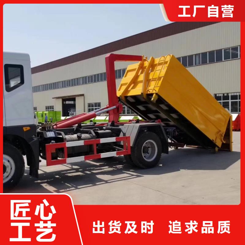 勾臂式粪污垃圾车【粪污车】支持定制