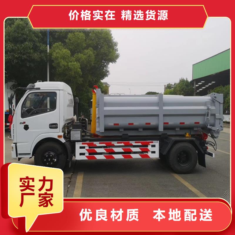 勾臂式粪污垃圾车一致好评产品