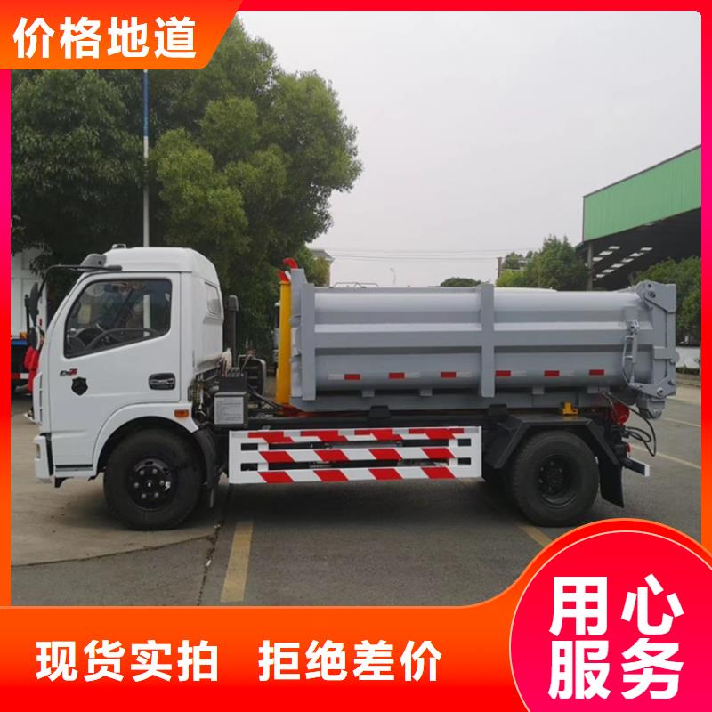 勾臂式粪污垃圾车无中间商厂家直销