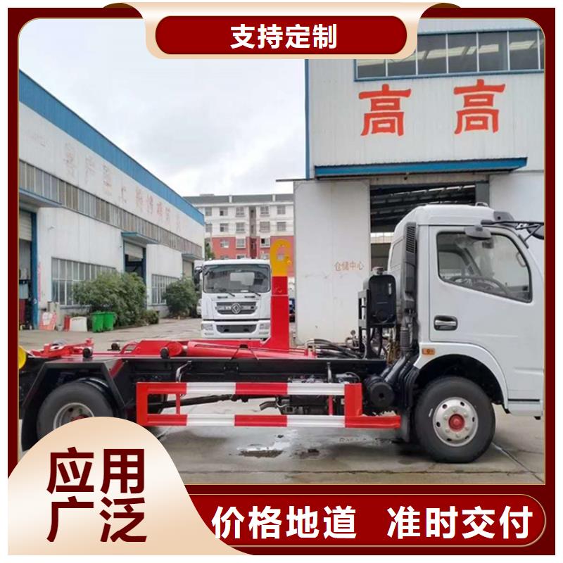 【勾臂式粪污垃圾车_勾臂粪污车量大从优】
