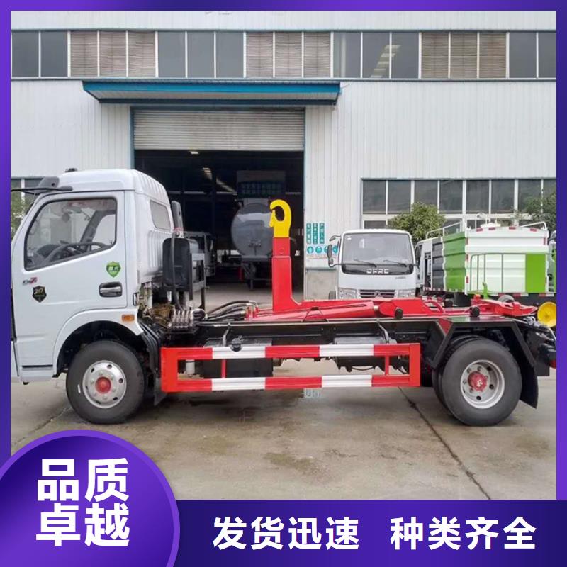  勾臂式粪污垃圾车量大从优