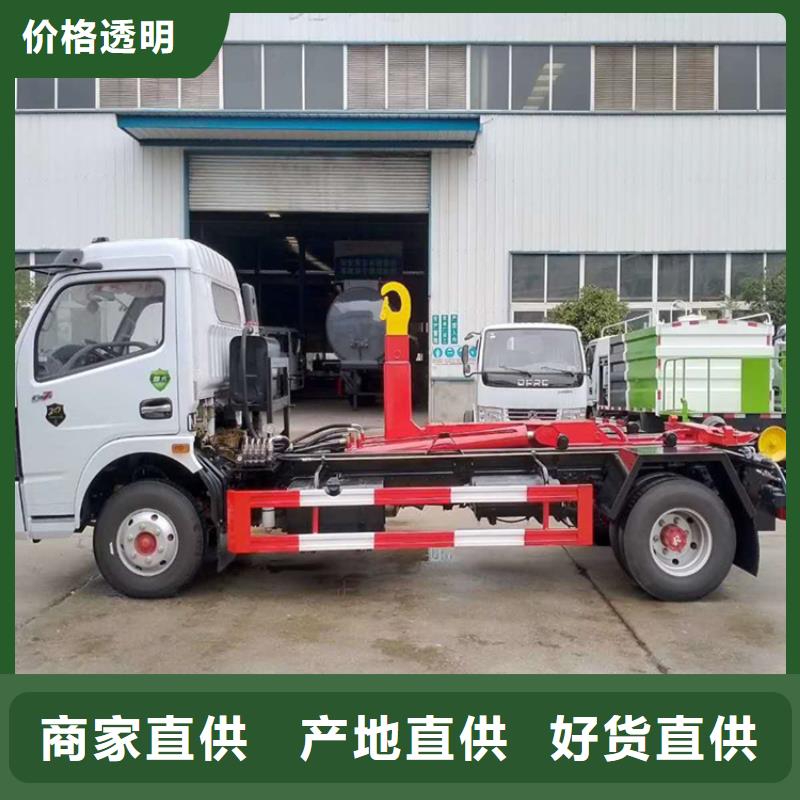 勾臂式粪污垃圾车精品选购