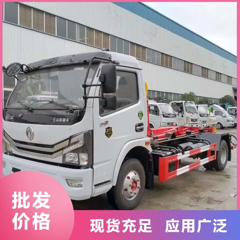  勾臂式粪污垃圾车品质保证实力见证