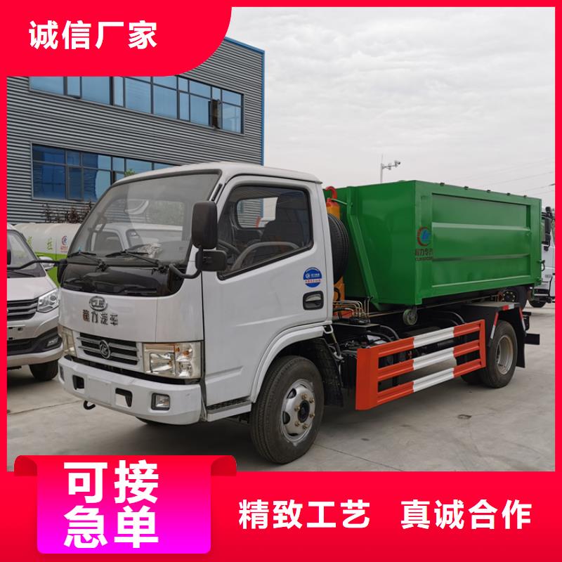 勾臂式粪污垃圾车源头工厂