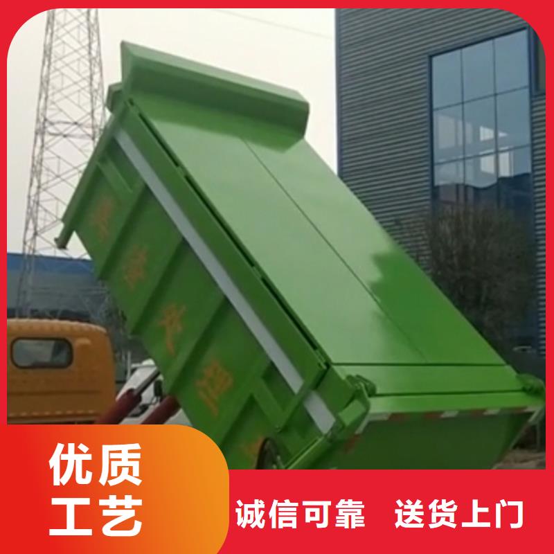  勾臂式粪污垃圾车来图加工定制