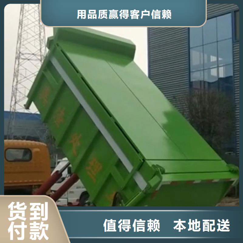  勾臂式粪污垃圾车产地源头好货