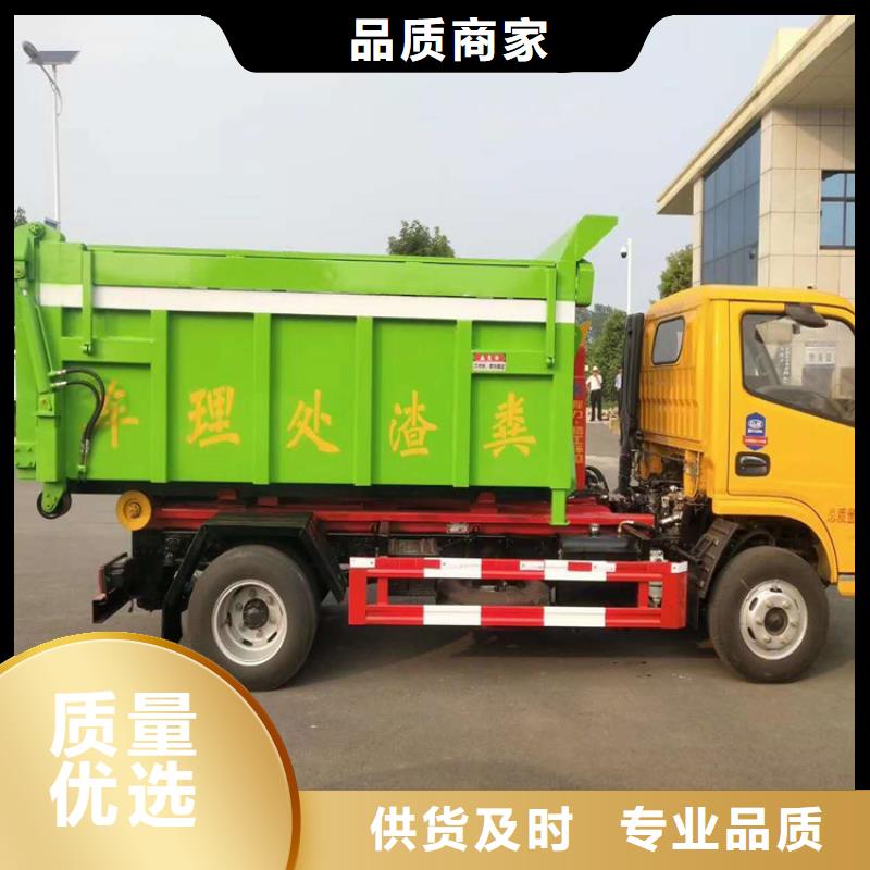  勾臂式粪污垃圾车就近发货