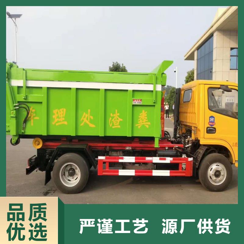 勾臂式粪污垃圾车厂家直销货源充足
