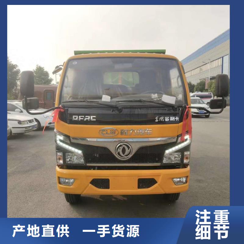  勾臂式粪污垃圾车精益求精