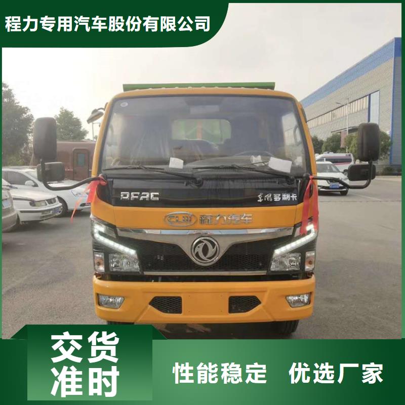  勾臂式粪污垃圾车好货直销