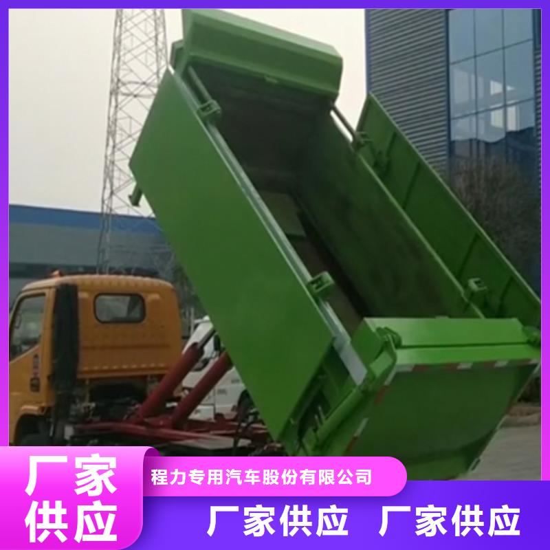  勾臂式粪污垃圾车来图加工定制