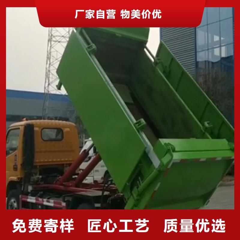  勾臂式粪污垃圾车放心购
