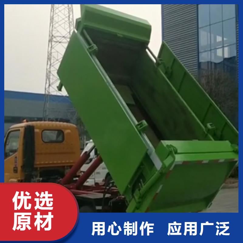 勾臂式粪污垃圾车 粪污车好品质经得住考验