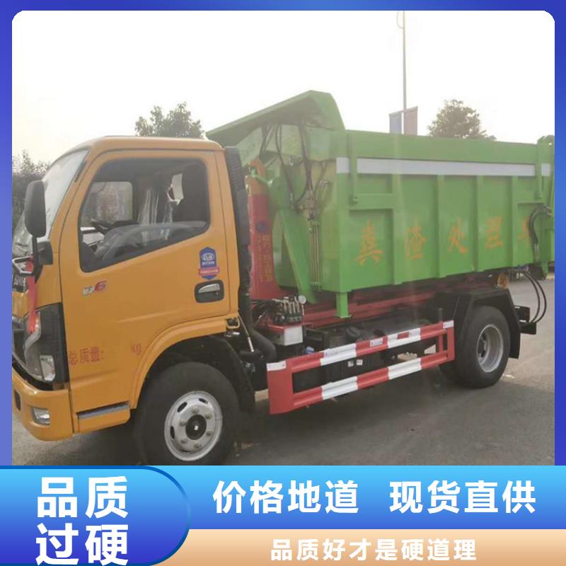 勾臂式粪污垃圾车品种全
