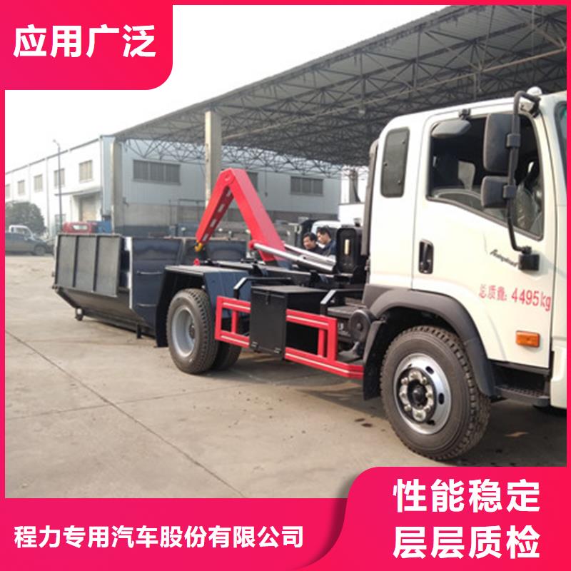【勾臂式粪污垃圾车_道路洒水车厂家直销售后完善】