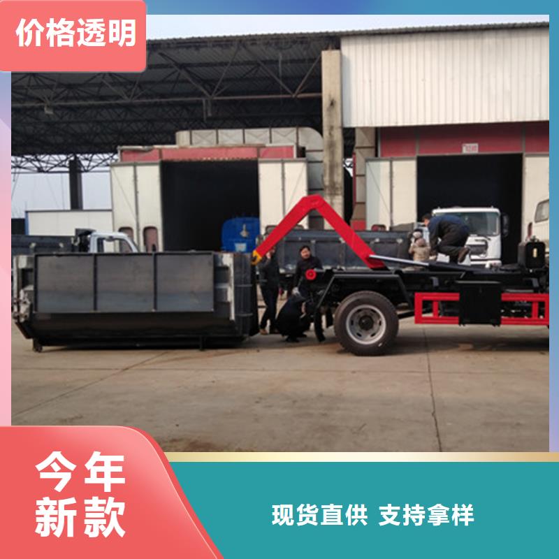  勾臂式粪污垃圾车工艺精细质保长久