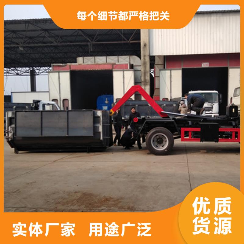 勾臂式粪污垃圾车优选好材铸造好品质