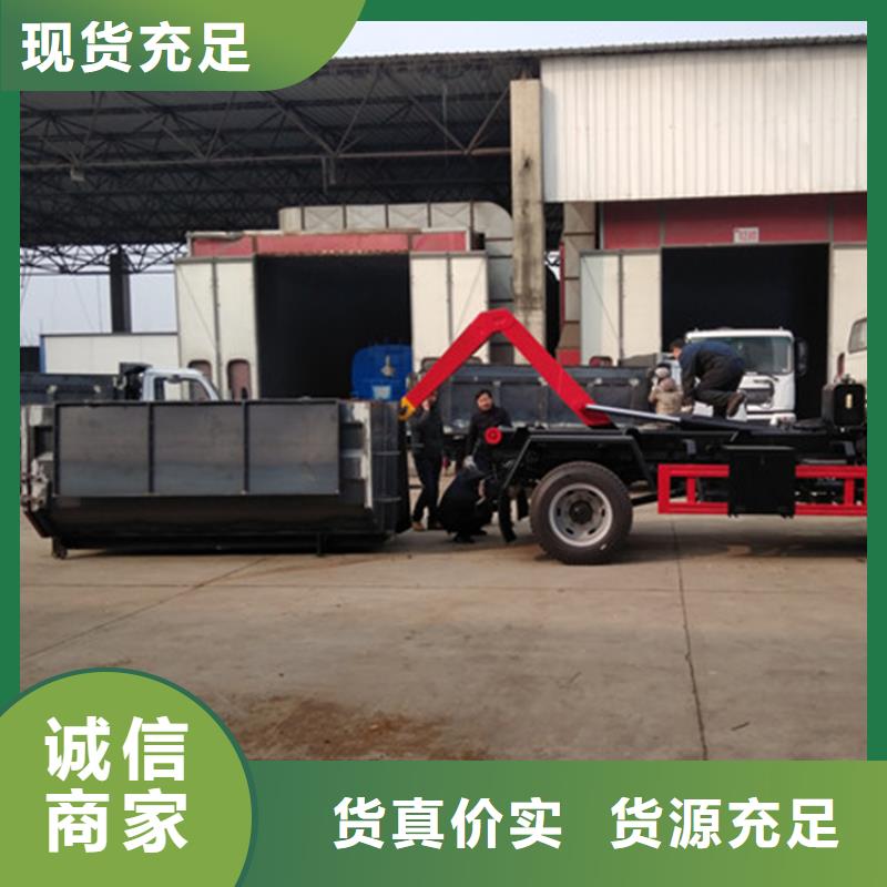 勾臂式粪污垃圾车吸污吸粪车质量无忧