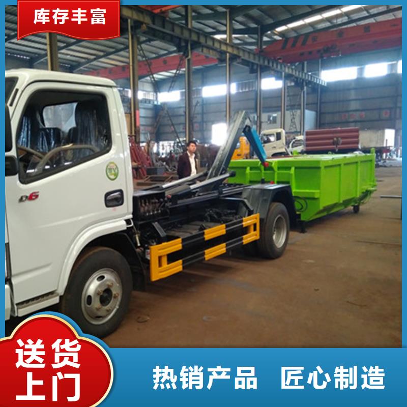 勾臂式粪污垃圾车精选优质材料