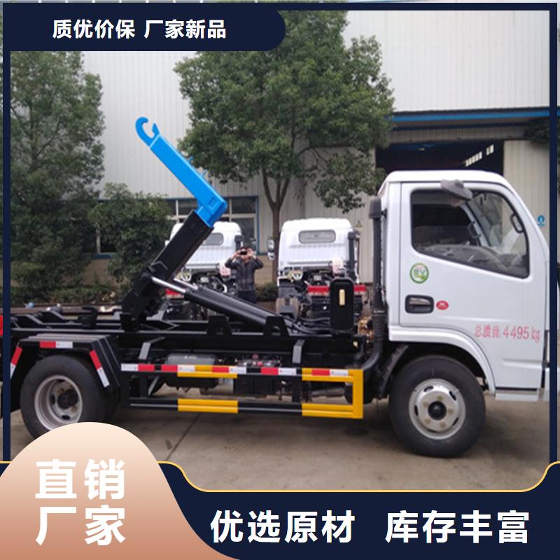 三轮洒水车价格报价视频-山东省东营市|利津|垦利|日照|德州|淄博|泰安|潍坊三轮洒水车价格报价-程力