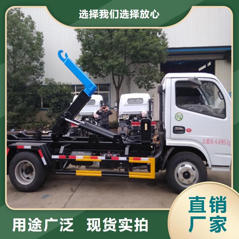 【勾臂式粪污垃圾车_勾臂粪污车量大从优】
