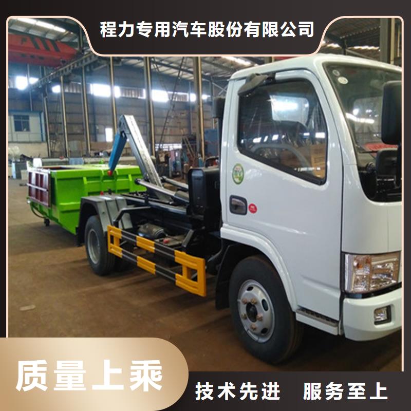 勾臂式粪污垃圾车源头工厂