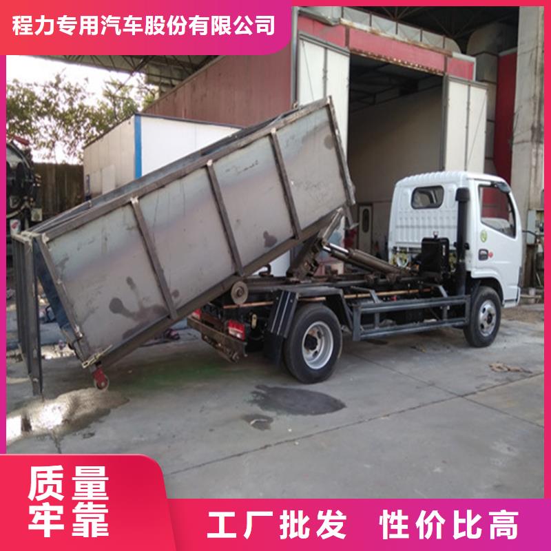 勾臂式粪污垃圾车长期供应
