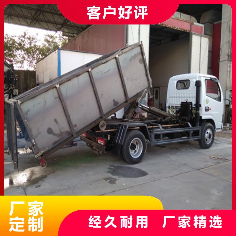 勾臂式粪污垃圾车源头采购