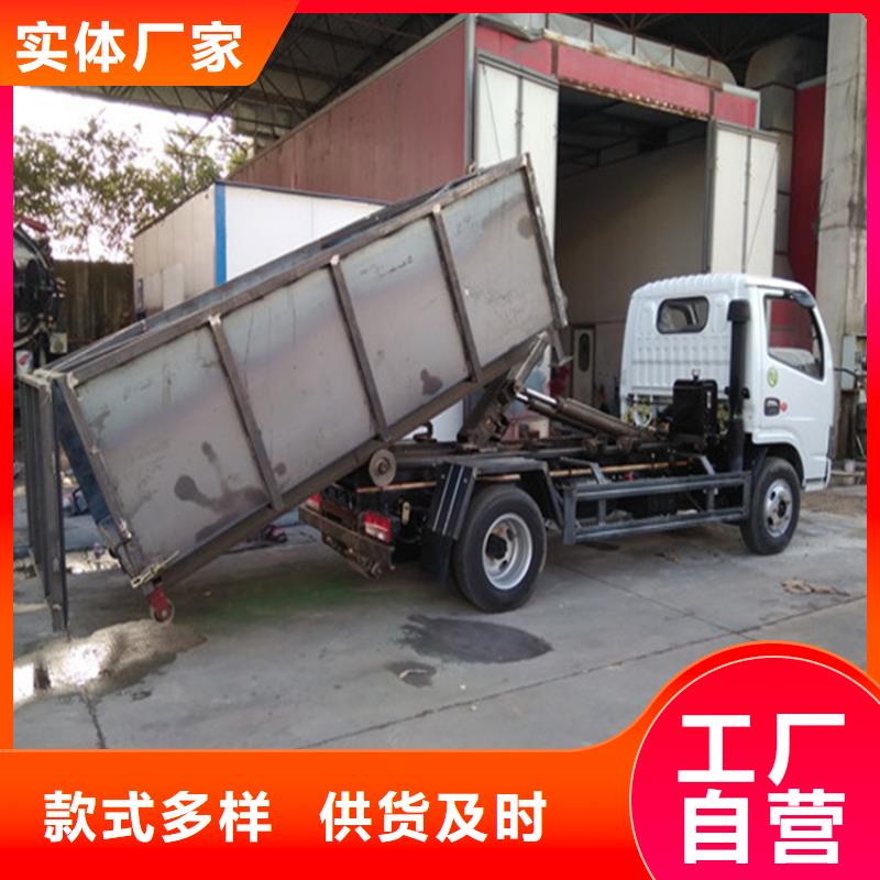  勾臂式粪污垃圾车源厂直接供货