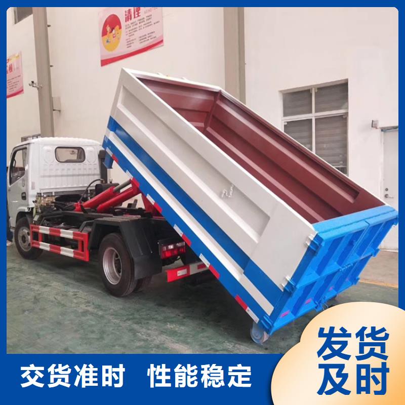 勾臂式粪污垃圾车精品优选