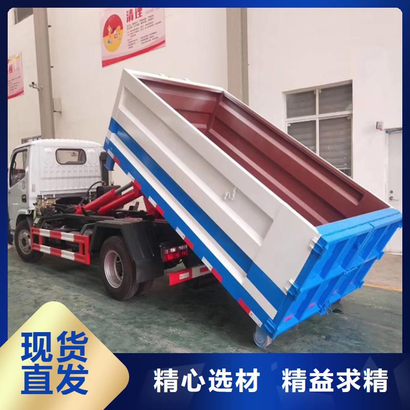  勾臂式粪污垃圾车量大从优