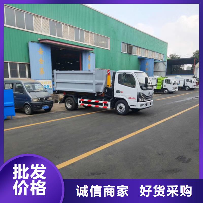 勾臂式粪污垃圾车超产品在细节