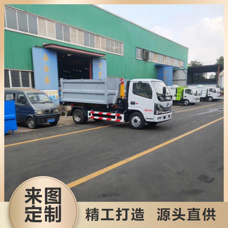  勾臂式粪污垃圾车精选厂家好货