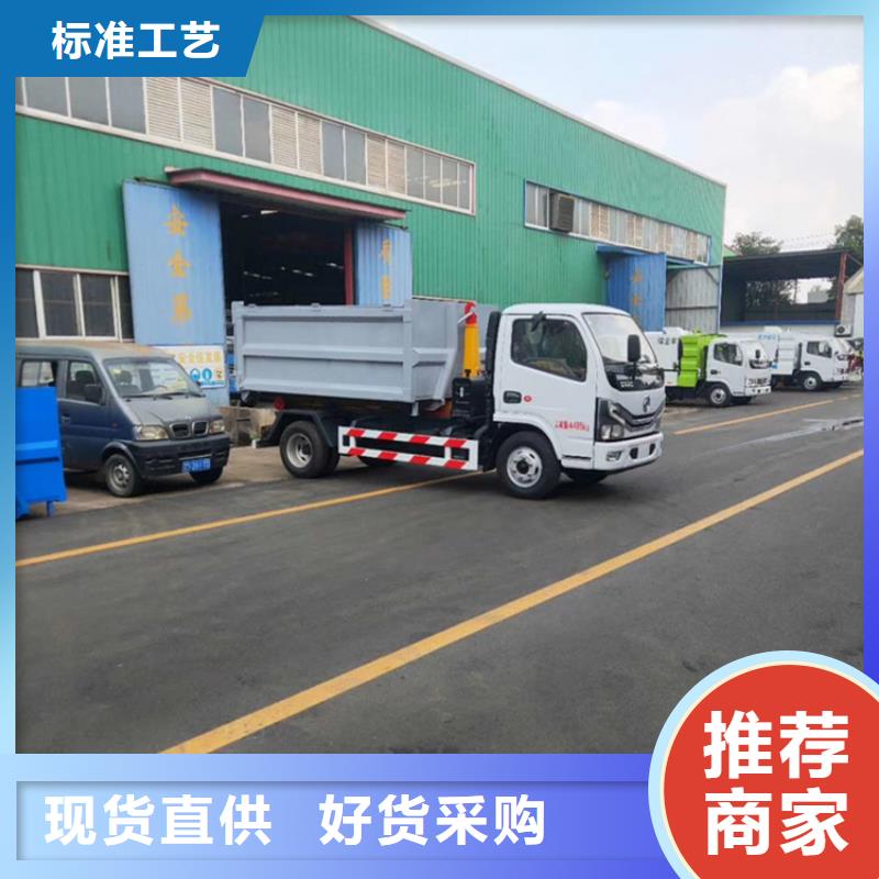  勾臂式粪污垃圾车来图加工定制