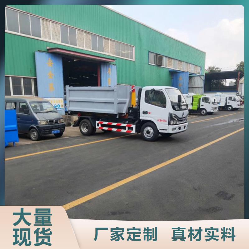  勾臂式粪污垃圾车严格把关质量放心
