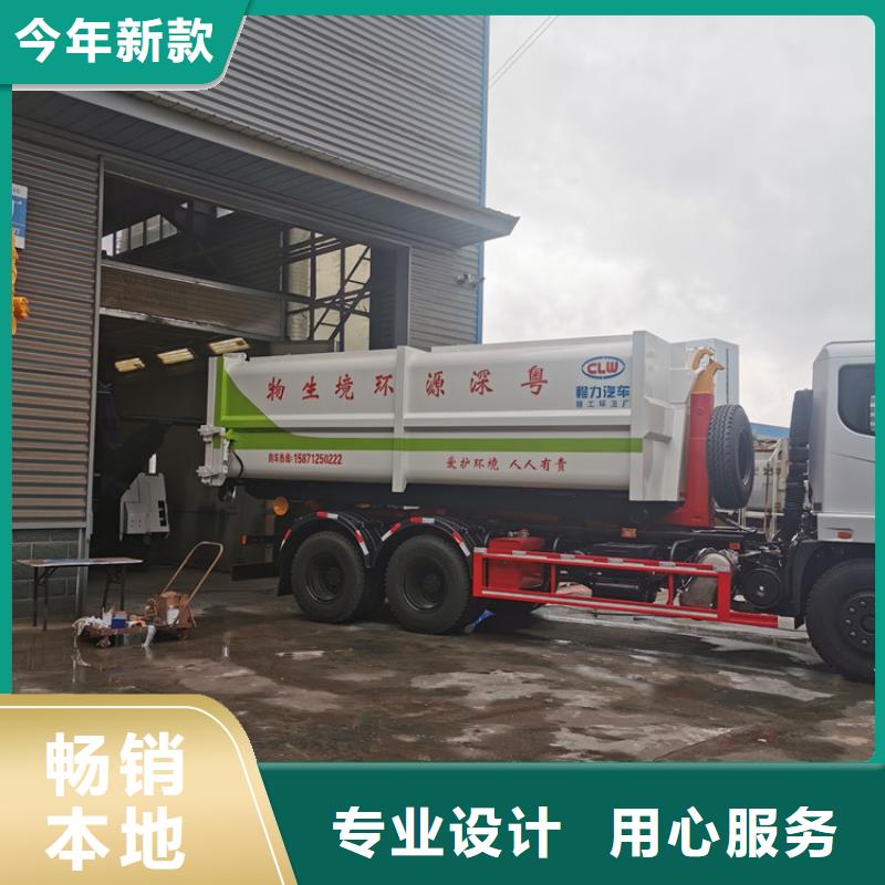  勾臂式粪污垃圾车工艺精细质保长久