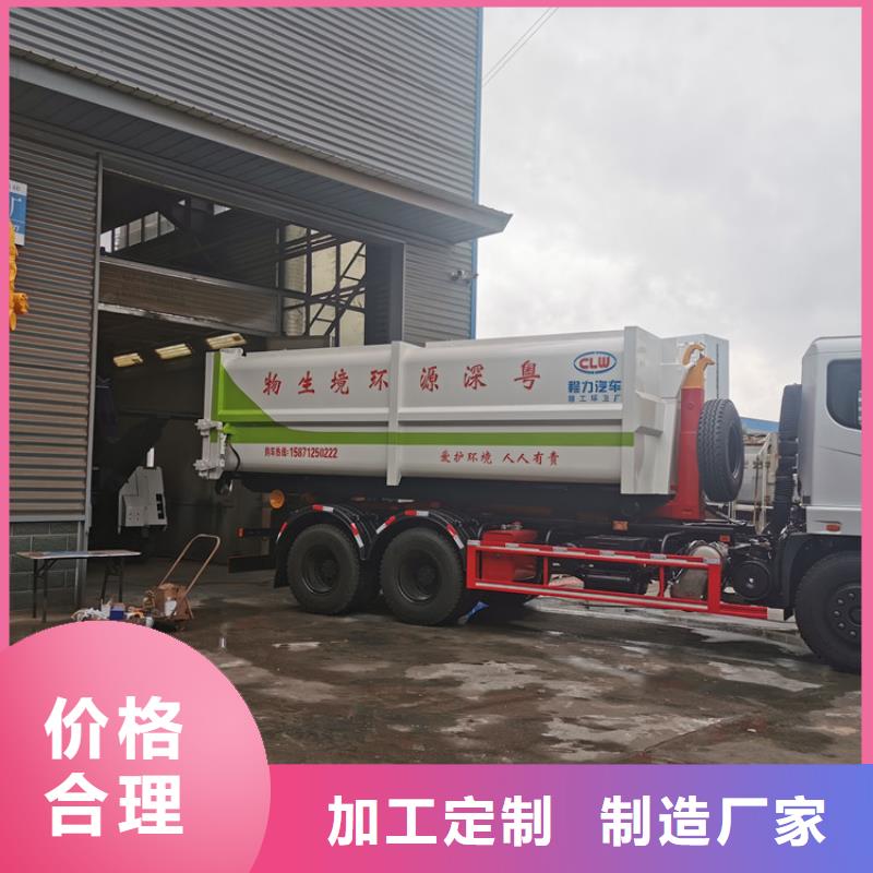  勾臂式粪污垃圾车精益求精