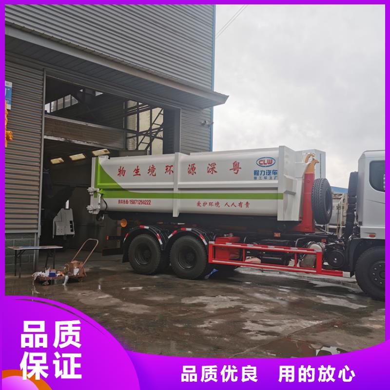 勾臂式粪污垃圾车现货供应