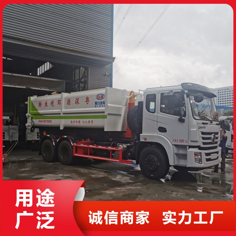 【勾臂式粪污垃圾车】 勾臂粪污车市场报价