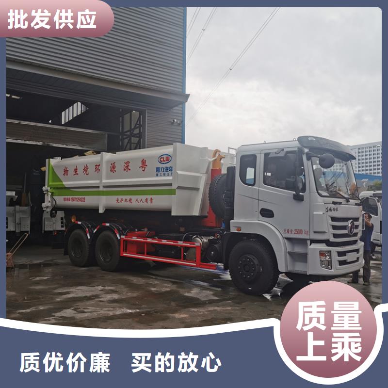  勾臂式粪污垃圾车品质保证实力见证