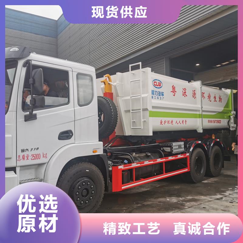 勾臂式粪污垃圾车诚信可靠