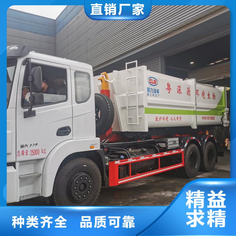 勾臂式粪污垃圾车厂家