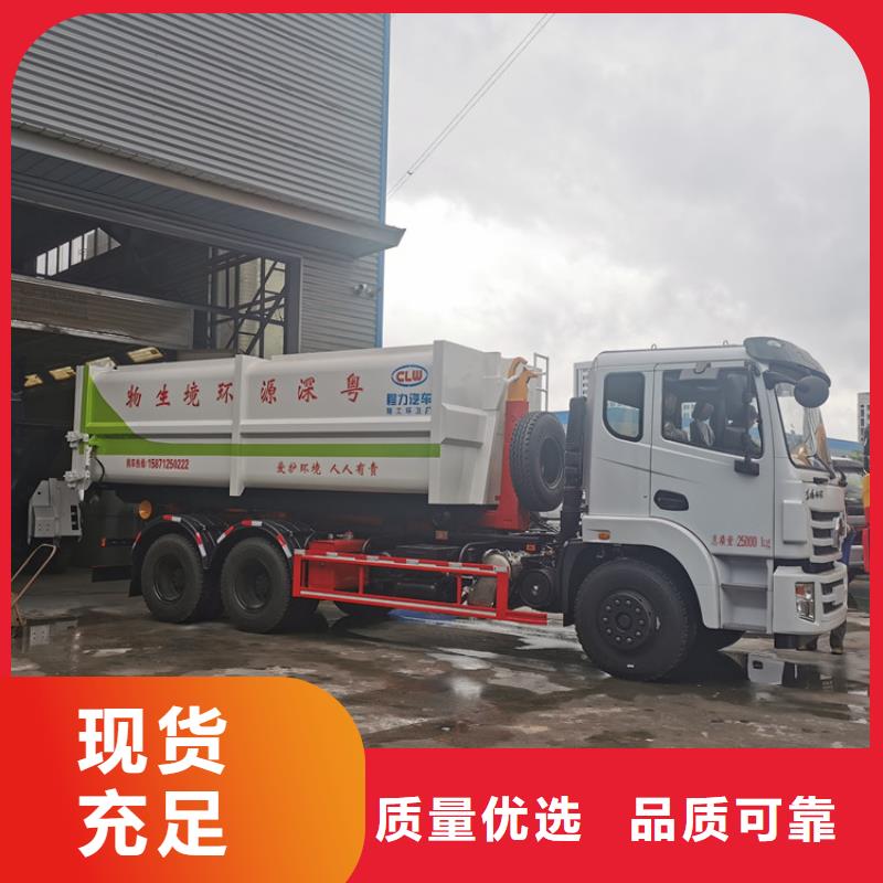  勾臂式粪污垃圾车实力厂家