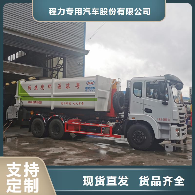 勾臂式粪污垃圾车_勾臂粪污车使用寿命长久