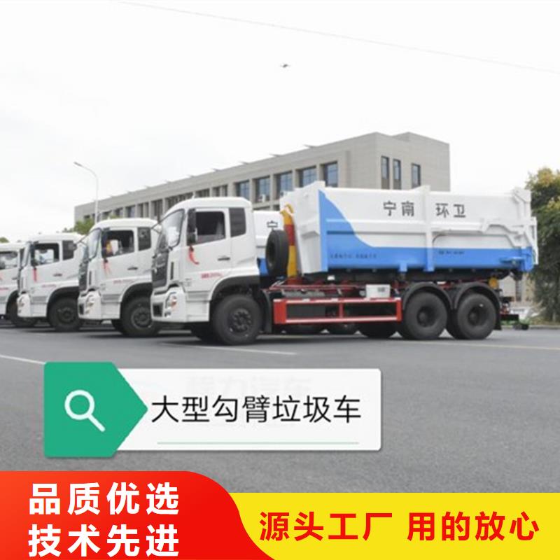 勾臂式粪污垃圾车设计制造销售服务一体