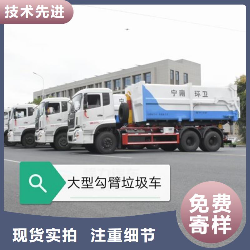  勾臂式粪污垃圾车售后服务完善